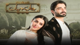 Jaan e Jahan - Episode 32 - 20th April 2024